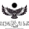 Deep Dive into the Runes of the Cosmic Pulse (8th Set)~ Group Alchemy Sessions